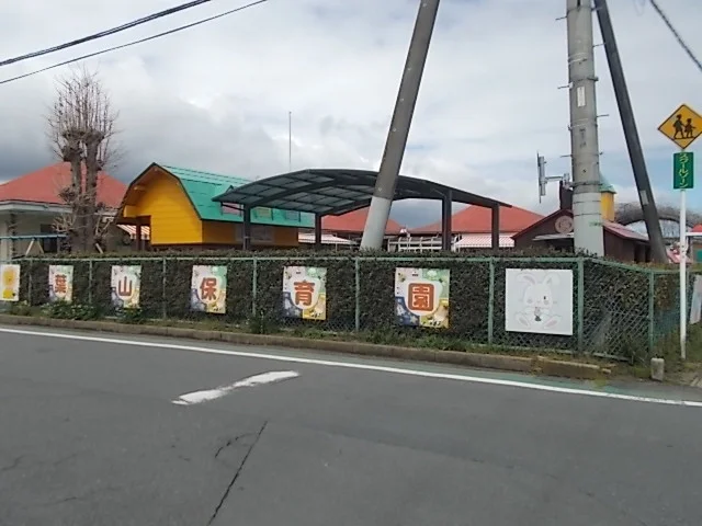 葉山保育園まで350m