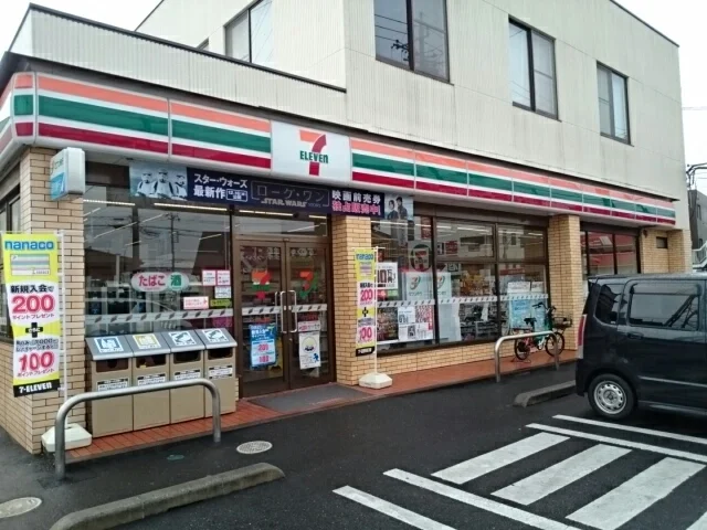 セブンイレブン小山城東店まで300m