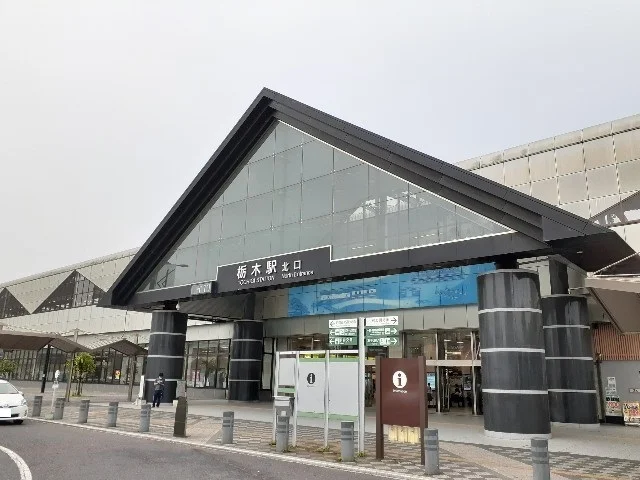 栃木駅まで500m