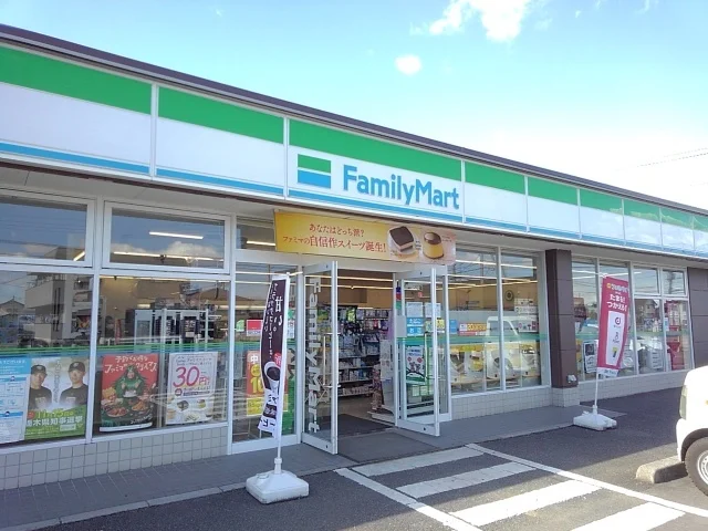 ファミリーマート栃木沼和田店まで700m