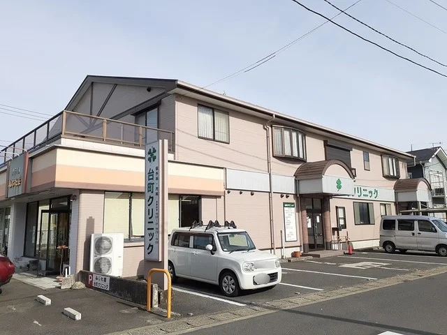 台町クリニックまで300m