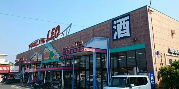 フードランドレオ誉田店まで1100m