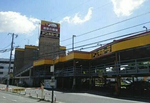 ドン・キホーテまで570m