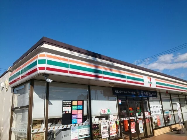 セブンイレブン倉賀野町南店まで650m