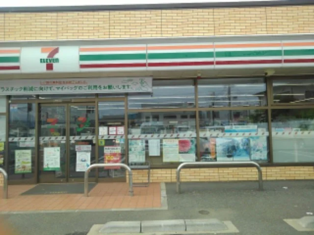 セブンイレブン中野市高丘店まで1400m