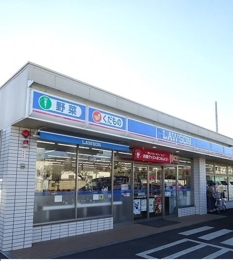 ローソンまで290m