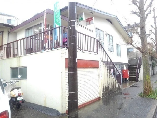 町田鶴川四郵便局まで780m