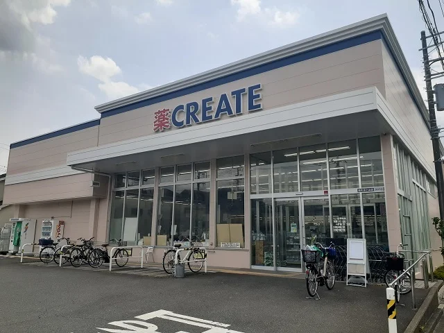 クリエイトまで250m