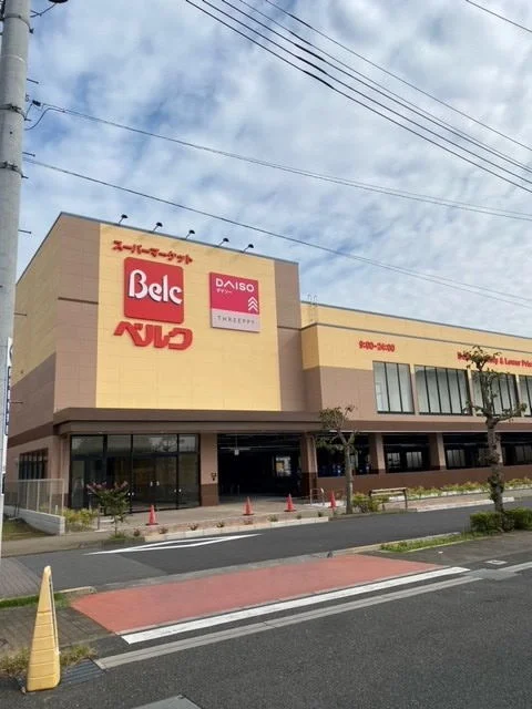 ベルク・ダイソーまで1200m