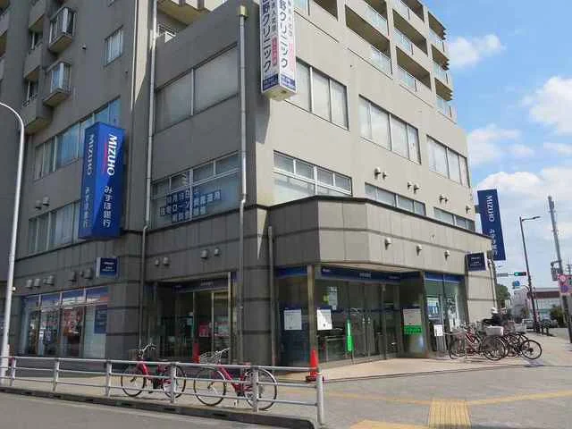 みずほ銀行まで800m