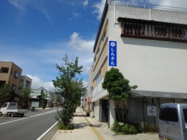 長野信用金庫中野支店まで750m