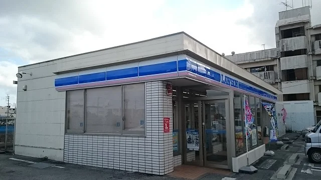 ローソンシーサイド与那原店まで650m