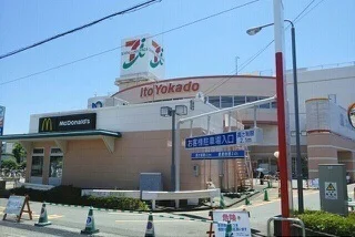 イトーヨーカドー 三島店まで1600m