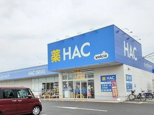 HACドラッグまで750m