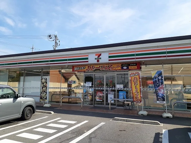 セブンイレブンまで550m