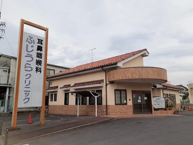 ふじうらクリニックまで450m