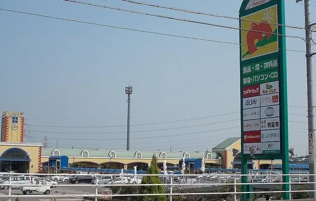 メグリアまで1000m