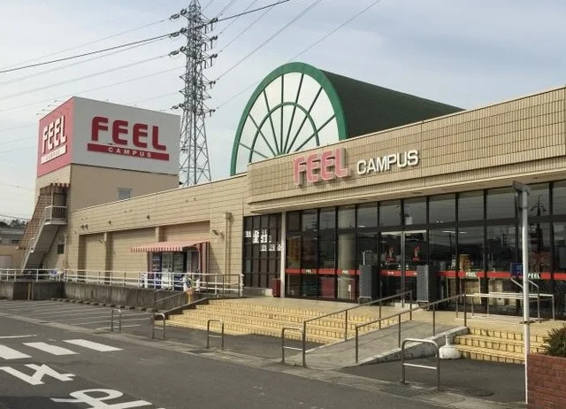 フィールキャンパスまで650m