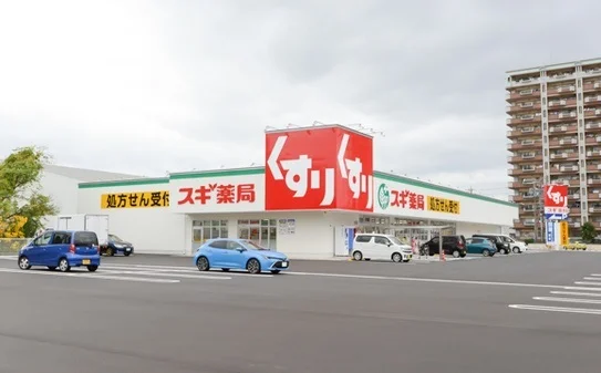 スギドラッグ大府中央店まで900m