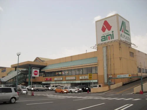 アル・プラザ・アミまで2600m