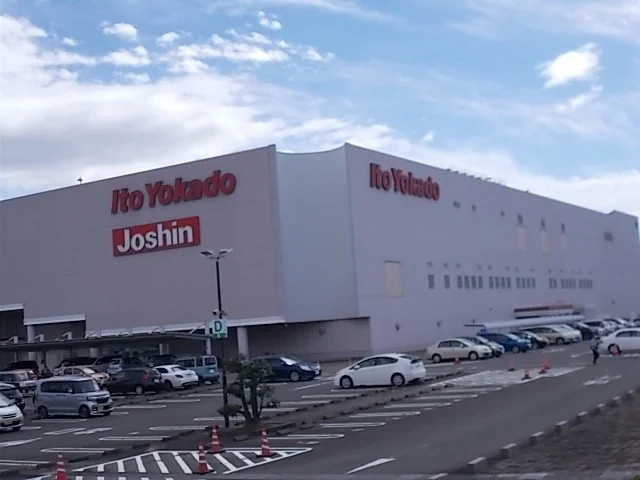 イトーヨーカドウ柳津店まで1300m