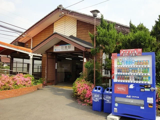 名鉄小牧線　羽黒駅まで120m