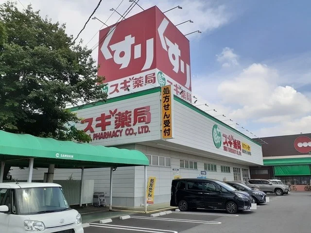 スギ薬局　尾西三条店まで450m