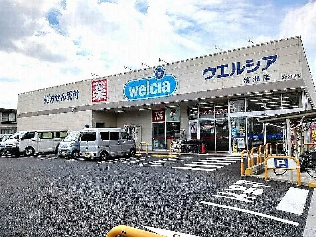 ウエルシアまで800m