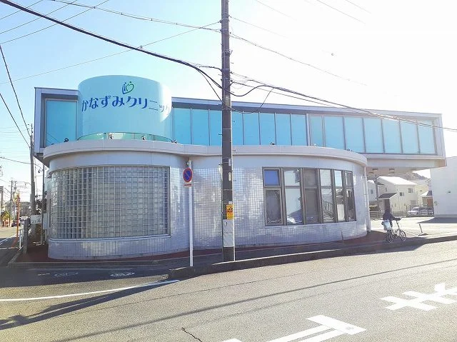 かなずみクリニックまで550m