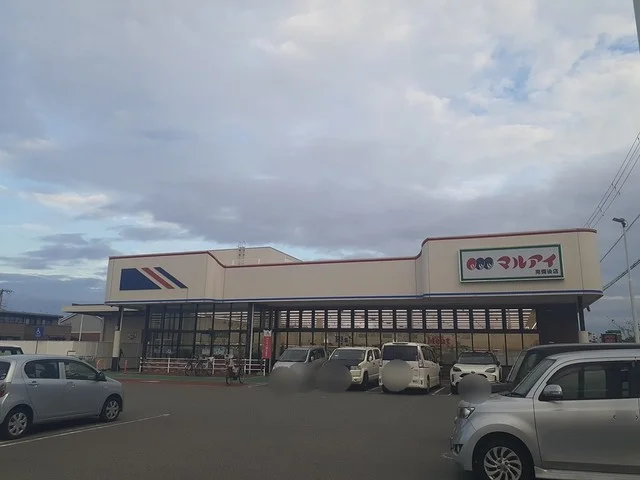 マルアイまで305m