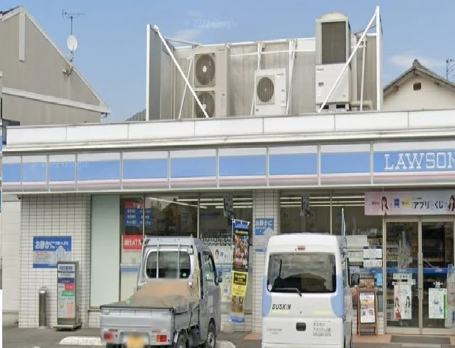 ローソンまで700m