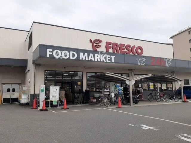 フレスコ 竹田店まで850m