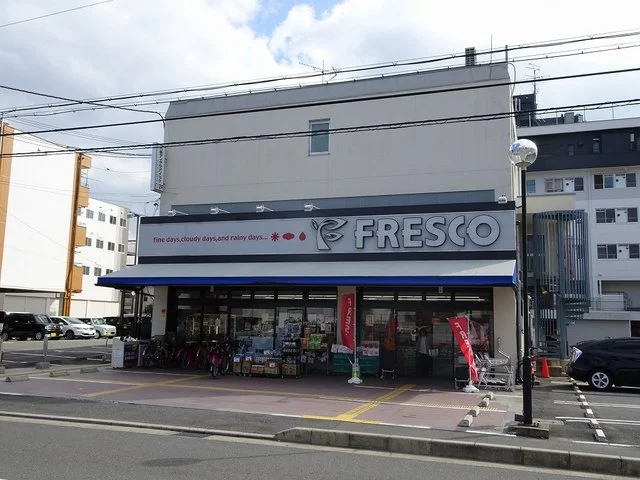 フレスコまで600m