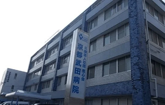 京都武田病院まで350m
