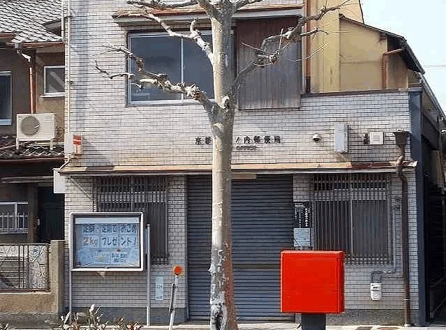 京都御所ノ内郵便局まで92m