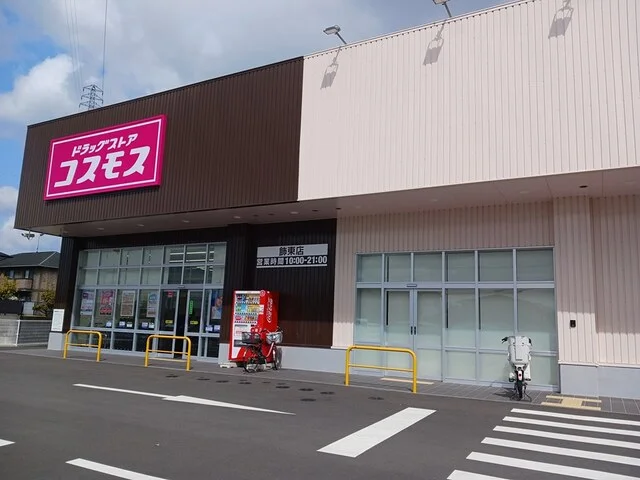 コスモスまで100m