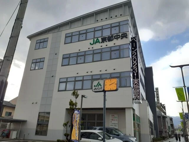 ＪＡ京都中央 神足支店まで170m