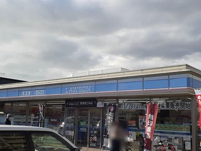 ローソンまで486m