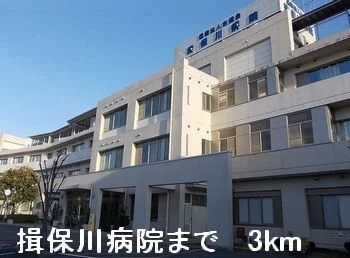 揖保川病院まで3000m