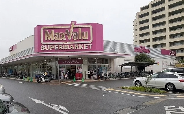 マックスバリュー様まで550m