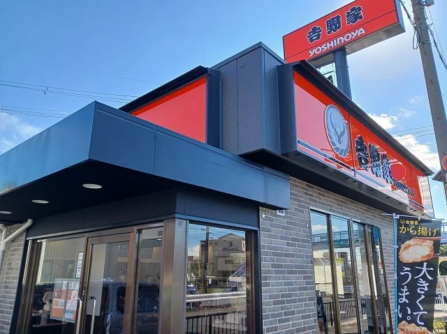 吉野家様まで400m