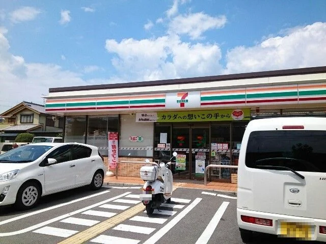 セブンイレブン様まで750m