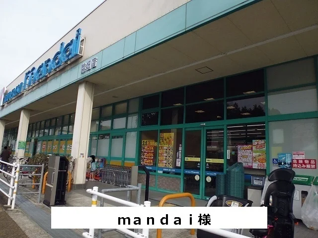 mandaiまで550m