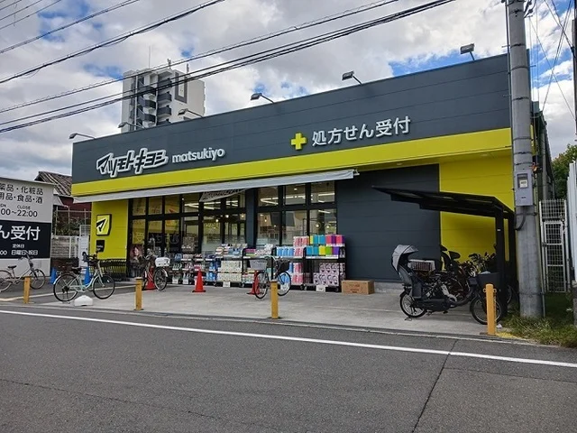 マツモトキヨシ放出店様まで600m