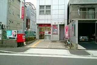 鶴見今津郵便局様まで800m