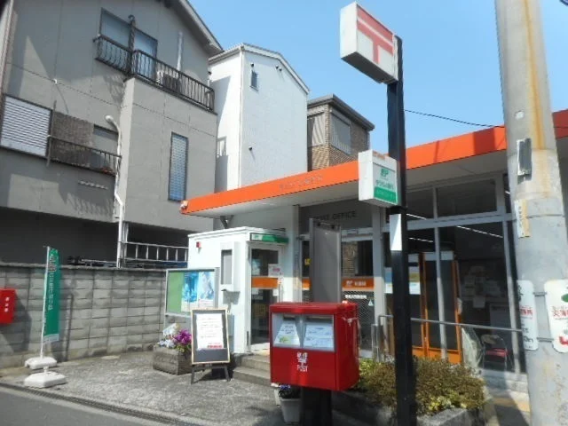 鶴見浜五郵便局様まで220m