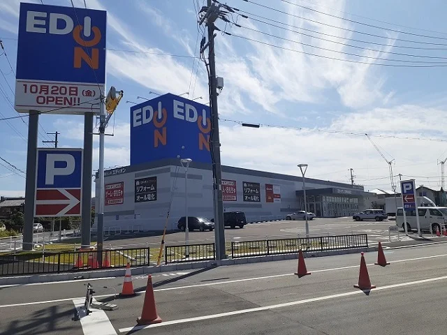 エディオン様まで500m