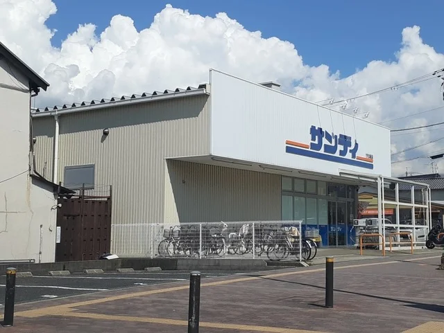 サンディ様まで550m