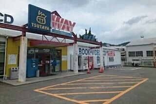 WAY書店　有田川店様まで800m