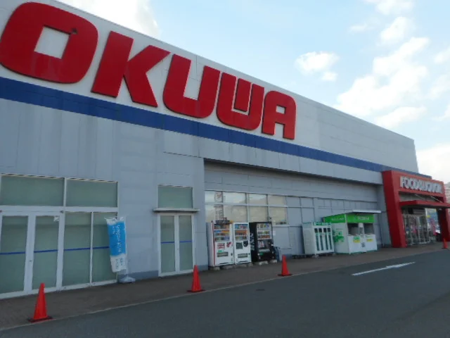 スーパーセンターオークワ様まで2000m